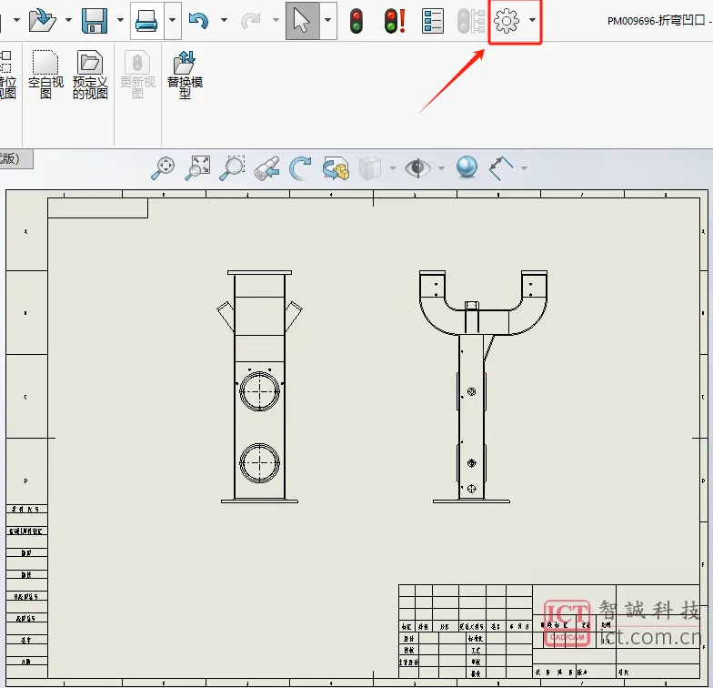 如何更改SOLIDWORKS工程图纸张颜色？