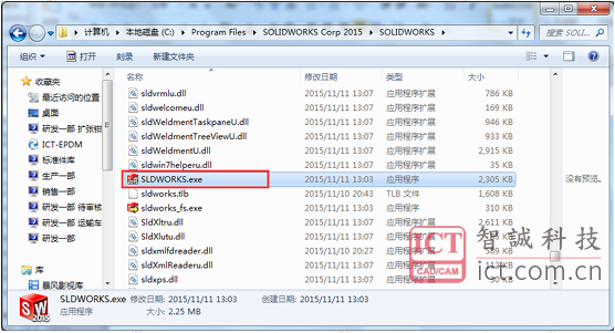 双击SOLIDWORKS文件提示报错：There was a problem sending'