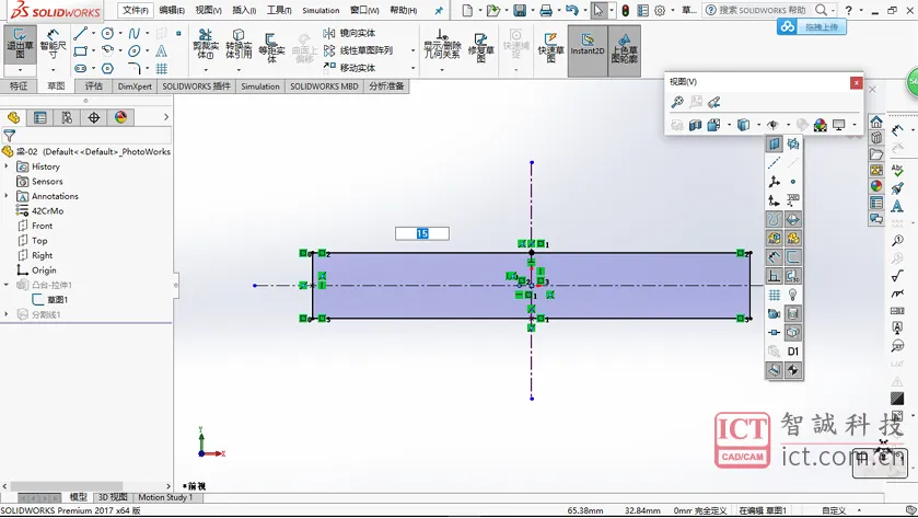 Solidworks草图看不到尺寸,但实际是存在的是怎么回事？