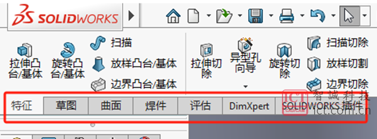 SOLIDWORKS工具栏选项卡消失怎么办？