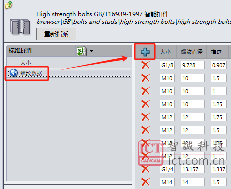 6_T102-螺纹装饰线添加规格_image.png