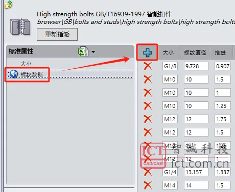 6_T102-螺纹装饰线添加规格_image.png