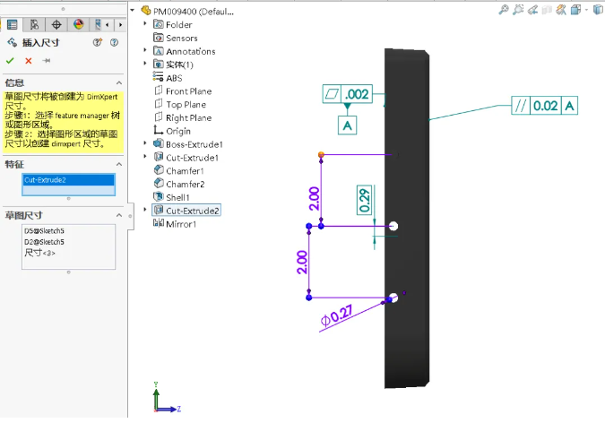 一分钟了解新功能丨SOLIDWORKS 2025 MBD功能增强与优化