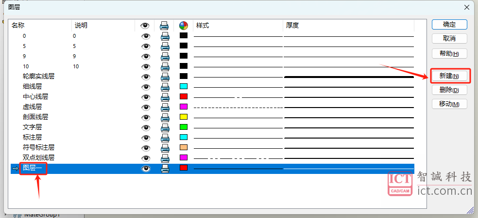 在SOLIDWORKS工程图视图中如何更改零部件颜色