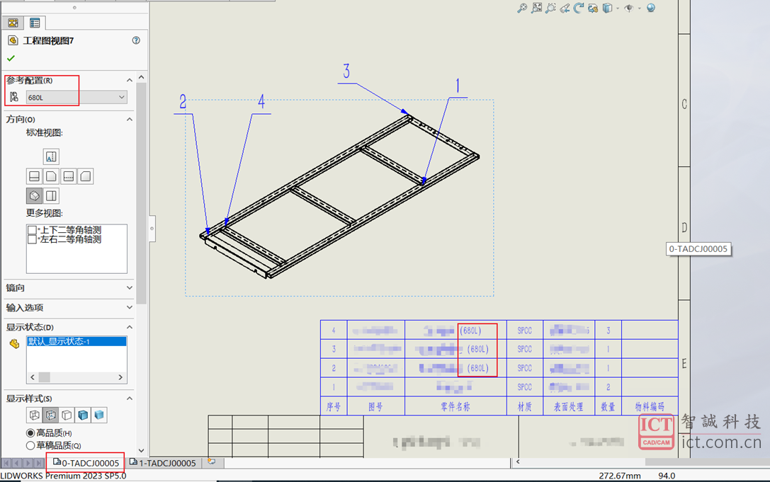 SOLIDWORKS工程图复制多张图纸切换配置后零件序号变成星号