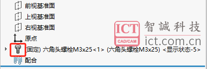 如何移除SOLIDWORKS Toolbox标记