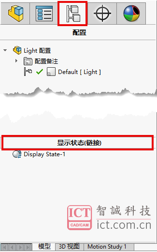 SOLIDWORKS工程图中如何应用零部件显示样式