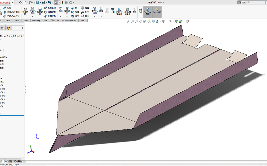 SOLIDWORKS模型图纸免费下载-钣金飞机