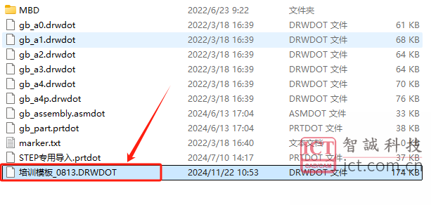 SOLIDWORKS如何把样式保存于工程图模板中