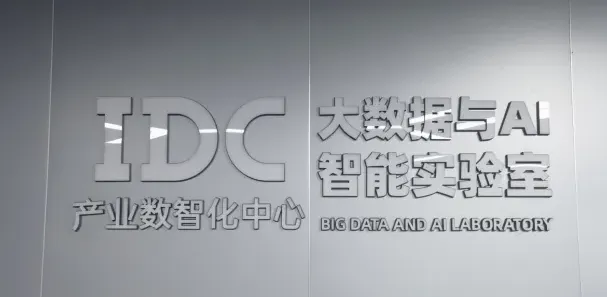 达索系统受邀参观长城汽车大数据与AI智能实验室