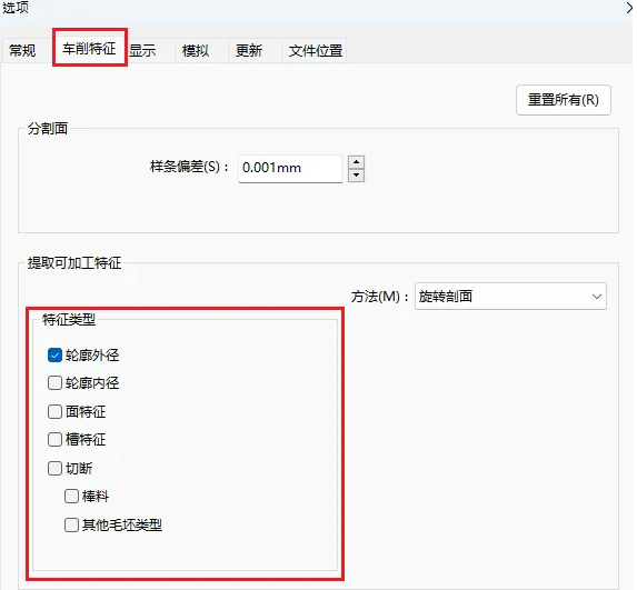 一分钟了解新功能丨SOLIDWORKS 2025 CAM新增功能