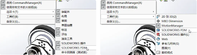 一分钟了解新功能丨SOLIDWORKS 2025 PDM新增功能