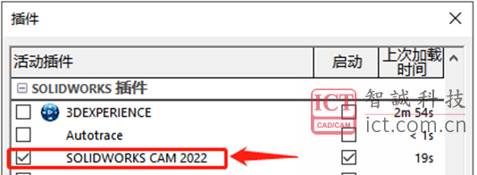 SOLIDWORKS CAM雕刻特征 - 刻字