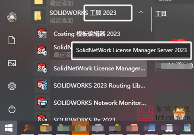 SOLIDWORKS 网络版许可服务器重新激活