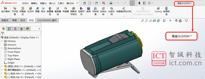 了解SOLIDWORKS中的脏标记（*）