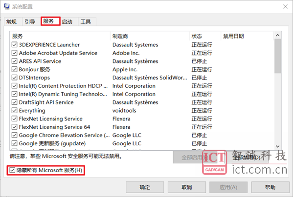 SOLIDWORKS启动缓慢的解决办法