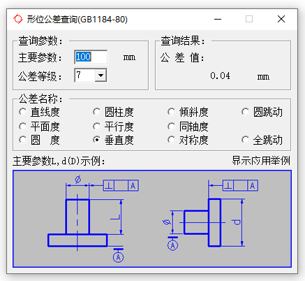 SOLIDWORKS形位公差查询小插件_可以集成到宏合集