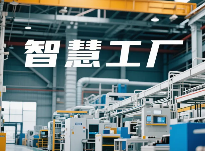 DELMIAworks：重塑智慧工厂的“神经中枢”，打造敏捷供应与零缺陷品质