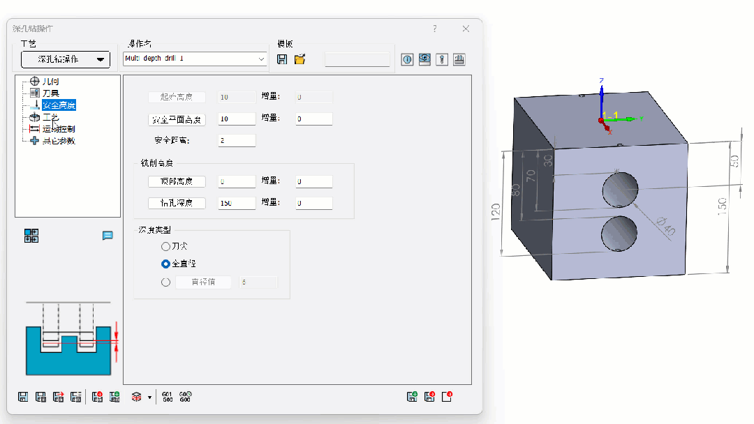 SolidCAM2025 | 深孔钻支持捕捉毛胚深度！
