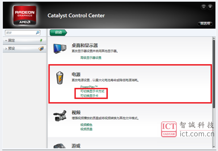 错误提示:Load Library failed with error 126: 找不到指定的模块