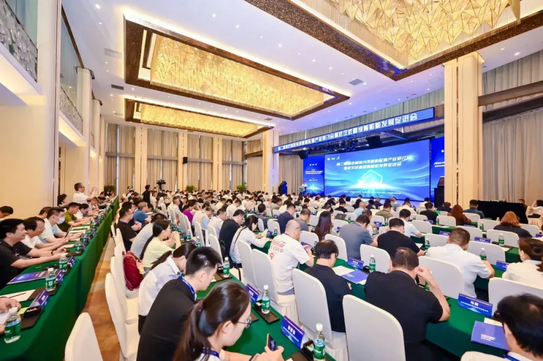 第二届绿色智能内河船舶配套产业研讨会圆满落幕，达索系统助力内