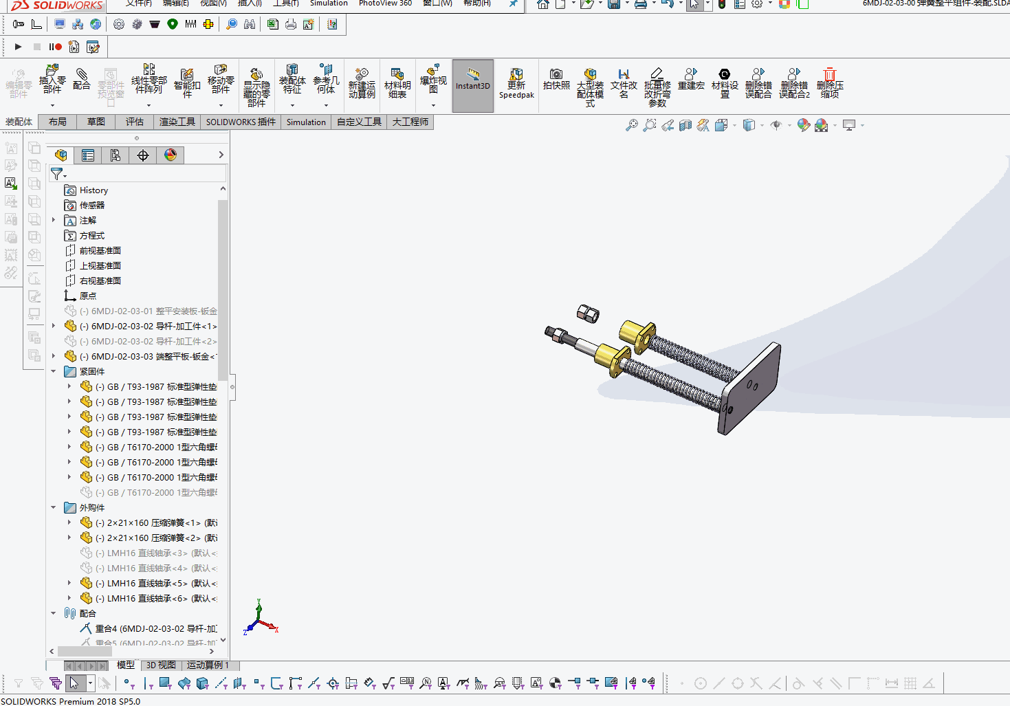 165044tq0427q7lii2y22s.gif