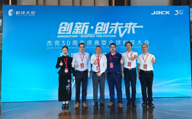 杰克科技 & 达索系统高层对话：共筑服装行业“虚拟孪生宇宙”