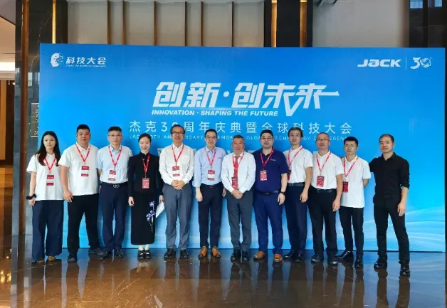 以虚拟洞见智造现实：达索系统赋能杰克全球科技大会“未来服装智