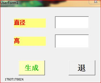 02755380-e4aa-4d85-ae85-02eff4e77768.png