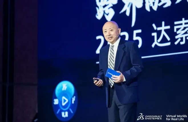 跨界融万象，转型创纪元｜2025达索系统制造业高峰论坛成功举办！
