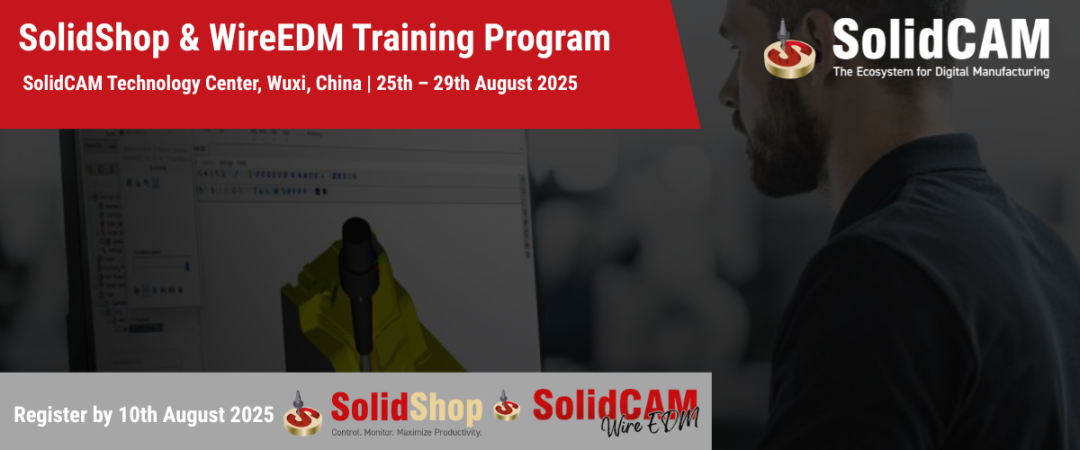 SolidShop新势能 · 线切割模块强势回归 | SolidCAM打造矩阵制造业解决方案