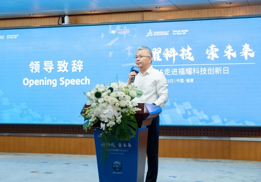 福耀集团副总裁黄贤前 