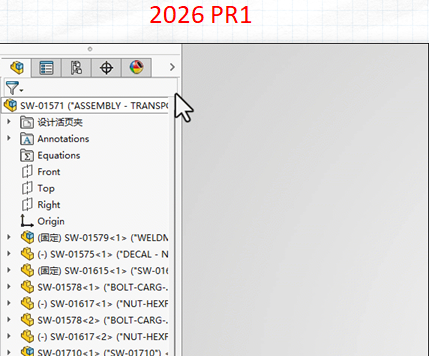 SW 2026PR1