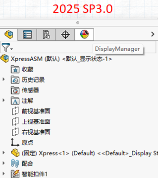 SW 2025SP3