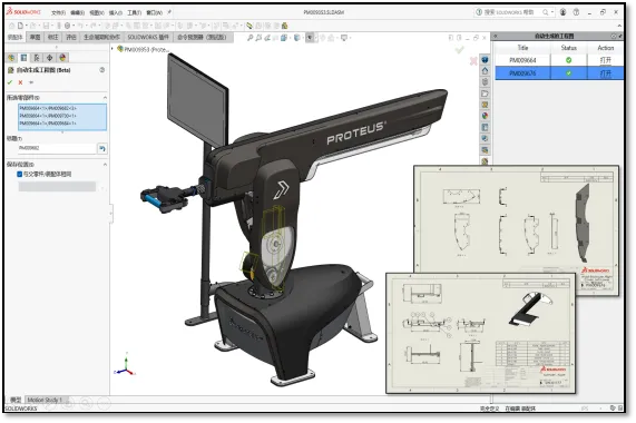 SOLIDWORKS 2026新功能速递丨出详图还能更快？