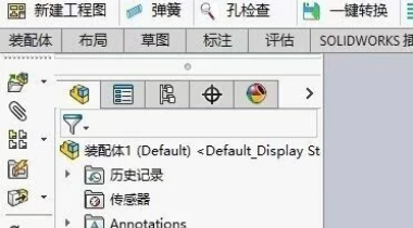SOLIDWORKS把零件插入到新建装配体中【宏】_免费下载