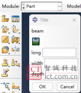 Abaqus RSG Dialog Builder生成的GUI界面 Abaqus RSG Dialog Builder生成的GUI界面