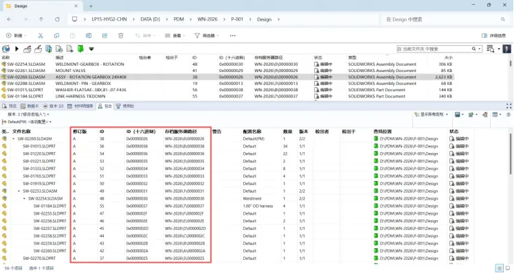 文件关联追踪功能 文件关联追踪功能
