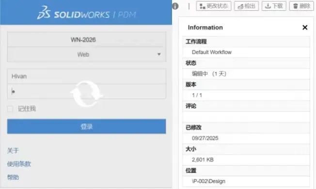 制造工作流的文件夹访问权限 制造工作流的文件夹访问权限