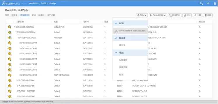 分布式团队简化评审流程 分布式团队简化评审流程
