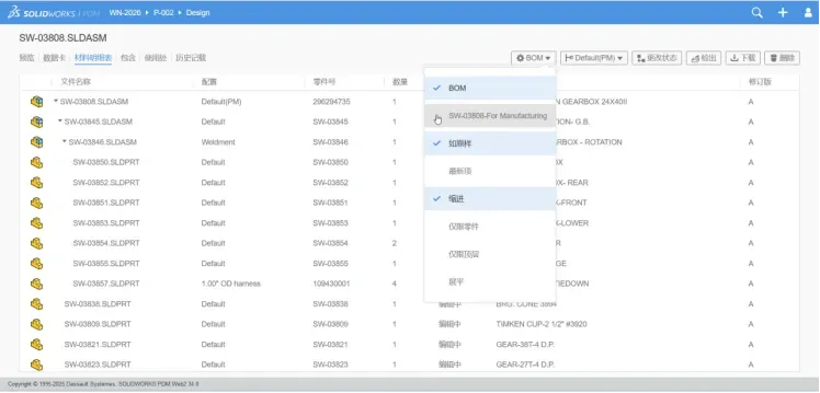 分布式团队简化评审流程 分布式团队简化评审流程
