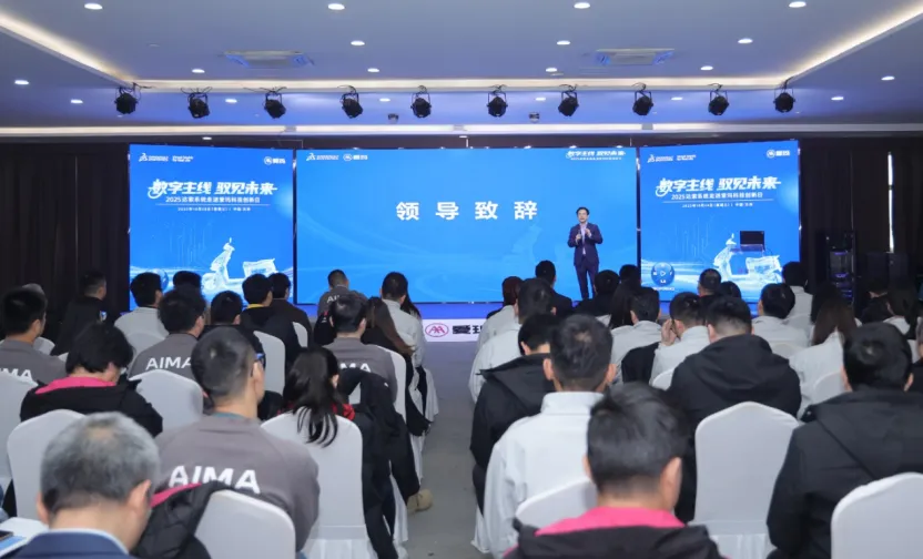 达索系统制造业副总裁程曙光 达索系统制造业副总裁程曙光