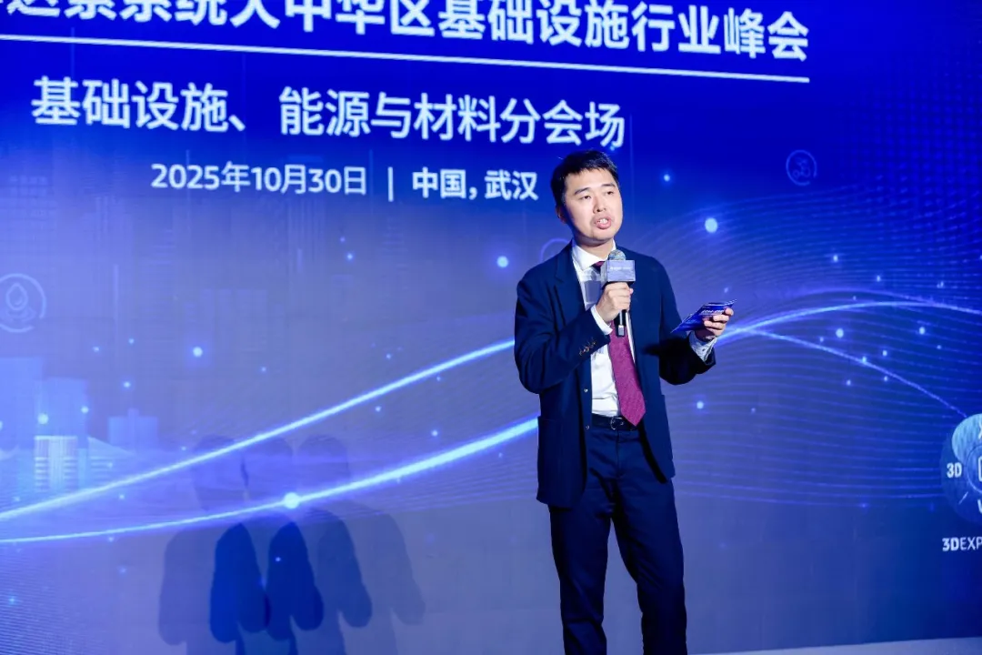 沈永然 达索系统大中华区基础设施行业高级销售总监 沈永然 达索系统大中华区基础设施行业高级销售总监