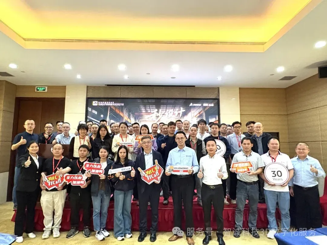 东莞站圆满落幕