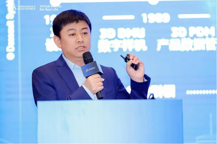 达索系统工业装备行业 高级技术经理王庆富 达索系统工业装备行业 高级技术经理王庆富