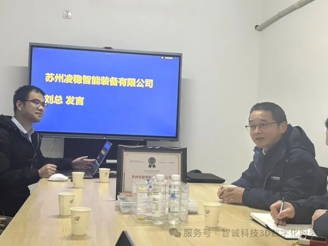 凌稳智能的刘总 凌稳智能的刘总