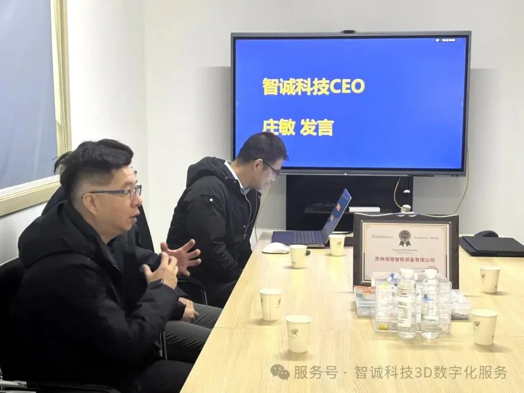 智诚科技的CEO庄总 智诚科技的CEO庄总
