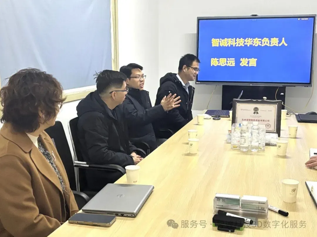 智诚科技苏州分公司的负责人陈经理 智诚科技苏州分公司的负责人陈经理