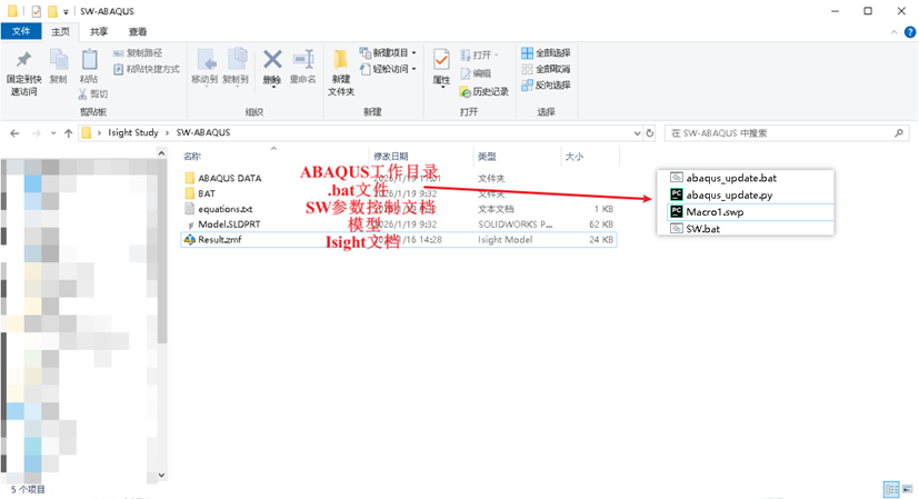 图6 文件夹架构 图6 文件夹架构