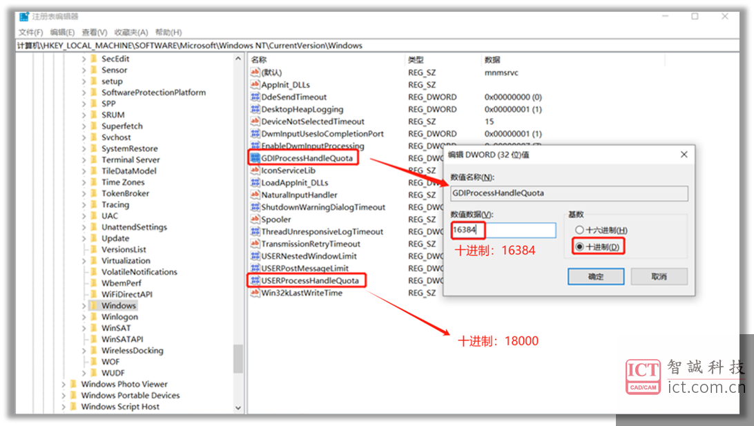 HKEY_LOCAL_MACHINE\SOFTWARE\Microsoft\WindowsNT \CurrentVersion\Windows\ GDIProcessHandleQuota HKEY_LOCAL_MACHINE\SOFTWARE\Microsoft\WindowsNT \CurrentVersion\Windows\ GDIProcessHandleQuota
